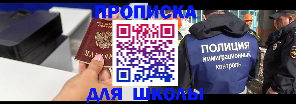 регистрация для дет. сада в Заводоуковске