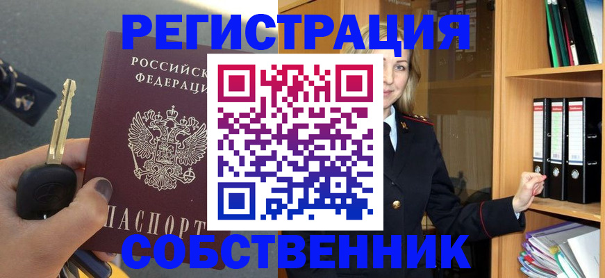 временная регистрация госуслуги в Заводоуковске